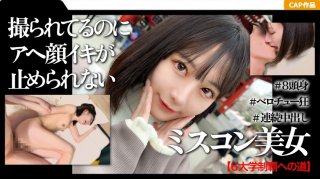 326MGK-010 First Asakusa Creampie Date Video With A Highly Educated College Girl Who Has Won A Beauty Pageant