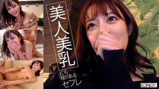 422ION-209 A Video Of A Sex Friend With A Beautiful Body Has Been Leaked