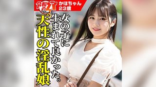 [Reducing] HMDNC-800 Kaho