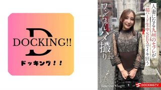 [Reducing] 837DCTV-020 Yuri (26)