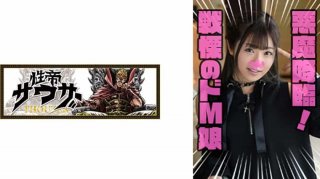 [Reducing] 464STST-002 Rei