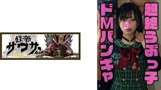 [Reducing] 464STST-004 Rin