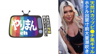 [Reducing] 845YARIM-003 R-Chan (21)