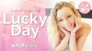 HEYZO 3594 Lucky Day Good Luck From Heaven – Angel Emily