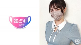 [Reducing] DOCS-079 [Personification Of Super Sex!] H-Cup Slut Who Goes Crazy! Superb Technique That Makes Your Dick Go Numb! [Kanano (21)]