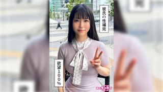 420HOI-346 Mimu (24) Amateur Hoi Hoi Z, Amateur, Documentary, POV, Beautiful Girl, Beautiful Breasts, Waistline, Squirting, Handjob, Electric Massager, Facial