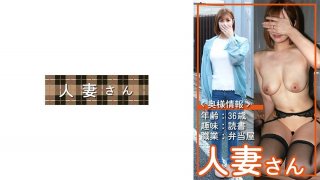 [Reducing] 776HDSN-065 Married Woman 065