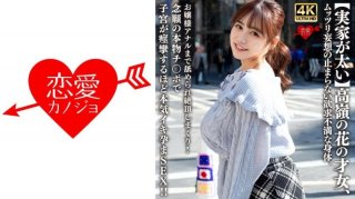 [Reducing] 546EROFV-315 [Family Is Rich] A Talented Woman Who Is Out Of Reach, A Frustrated Body That Can’t Stop Fantasizing. Even The Lady’s Anal Is Licked And She Climaxes! A Long-Awaited Real Dick Makes The Uterus Convulse And She Gets Pregnant With Serious Sex!! !