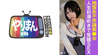 845YARIM-007 M-Chan (21)