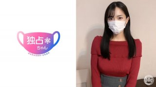 [Reducing] DOCS-085 [I&rsquo;m Cumming&hellip;! Aah] Making A Smart (Lol) Big-Boobed Office Lady Understand And Having Sex With Her! Raising Her To Be A Trembling, Orgasmic Female! [Mayu (28)]