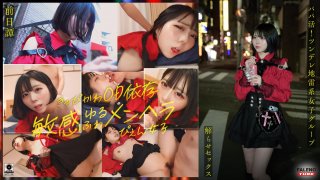 [Reducing] FTHT-285 ~ Prequel/Marika Edition ~ A Story Of Three Girls Before They Were Made To Understand By An Uncle In <Sugar Daddy! A Big-Dick Uncle Makes A Group Of Tsundere Landmine Girls Understand And Have Sex With Them! A Creampie Instruction That Will Make Them Melt!!>. >The Story Of The Three Before They Were Made To Understand By The Uncle.