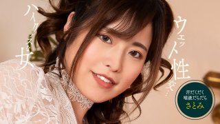 1Pondo 053125_001 See-through Wet Sex