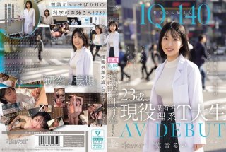 [Reducing] CAWD-840 IQ140 Science Lady, 23 Years Old, Currently A Student At A Famous Science Department At T University. AV DEBUT. The Day When A Perfectionist Graduate Student Forgot Everything And Foolishly Got Cummed On By Instinctual Sex. Rui Suzune