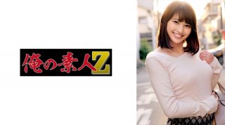 [Reducing] 230ORECZ-157 Hitomi