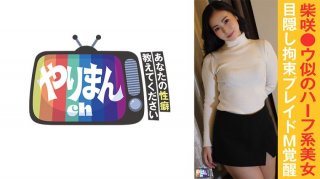 [Reducing] 845YARIM-008 M-Chan (23)