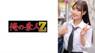 [Reducing] 230ORECZ-151 Rie