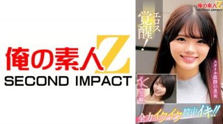 765ORECS-334 Eros Awakens! Full Power Cum Inside Vagina!! Beautiful Boyish Girl With Excellent Style