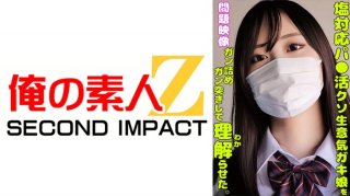 765ORECS-335 Salty P○Ka Shitty Cheeky Brat Girl Gan-Filled And Hard-Thrusted To Make Her Understand.