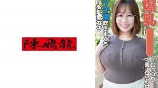 521MGFX-207 Shy I-Cup Busty Amateur Rolls Her Eyes And Squirts