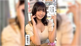 420HOI-359 Charming Beautiful Girl Airi @ Pervert Gap (24) Amateur Hoi Hoi Z, Amateur, Documentary, POV, Beautiful Girl, Beautiful Breasts, Masturbation, Squirting, Cowgirl, Slut, Facial