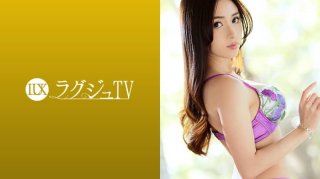 [Reducing] 259LUXU-1216 Her Eyes Are Bewitching! The Half-Japanese Beauty (Italian X Japanese) With Her Looks, Style, And Slutty Nature Is Back Again! All She Wants Is Sexual Pleasure… Her Seductive Attacks Make Men Crazy, And Her Passionate Sex That Makes Them Cum Is A Must-See!