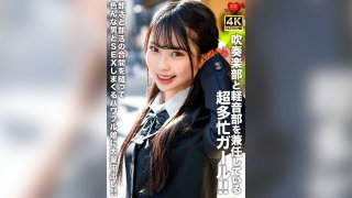 [4K]EROFV-320 A Super Busy Girl Who Is A Member Of Both The Brass Band And The Light Music Club!! A Powerful Girl Who Has Sex With Various Men In Between Club Activities And Gets A Massive Creampie!!