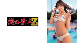 [Reducing] 230ORECZ-169 Chinami