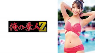 [Reducing] 230ORECZ-170 Shiorin