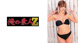 [Reducing] 230ORECZ-184 Tsubaki-Chan