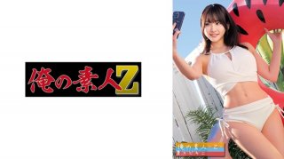 [Reducing] 230OREMO-390 S