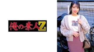 [Reducing] 230ORECZ-171 Yuika Mama