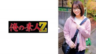 [Reducing] 230ORECZ-173 Ito Mama