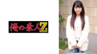 [Reducing] 230ORECZ-172 Yayoi Mama