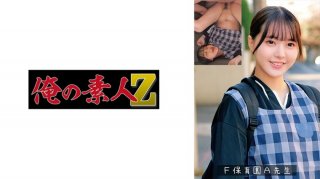 [Reducing] 230OREMO-385 A-sensei