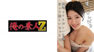 [Reducing] 230OREMO-388 Karen