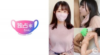 DOCS-096 [Gibboed And Unsettled] A Pure-Hearted Girl Breaks Down In Real Sex! A Serious Sex Maniac Addicted To Orgasms! [Machi (23)]