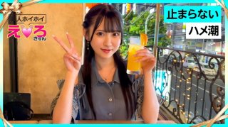 420ERK-079 Ririka-Chan (20) Amateur, Erotic, Amateur, Beautiful Girl, Neat And Clean, Squirting, Black Hair, Cosplay, POV, Documentary