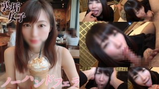 FC2PPV 4731305 [Reposted, Limited Price] Individual Shooting) Slippery, Close-Up Blowjob. A Secret Account Female College Student&rsquo;s Mouth Play That Stimulates The Euphoria To The Maximum, Wrapped In Saliva And Breath. [cen]