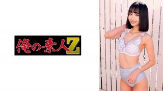 [Reducing] 230ORECZ-185 Chise-Chan