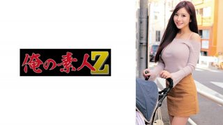 [Reducing] 230ORECZ-187 Kurumi-San