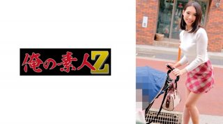 [Reducing] 230ORECZ-188 Koharu-San