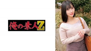 [Reducing] 230ORECZ-217 Matsui-San