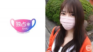 [Reducing] DOCS-099 [Don’t Give Up On Cumming!] Her Innocent Way Of Feeling Is Too Cute! A Literary Genius Who Wants To Discover Pleasure! [Mio (24)]