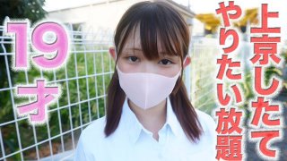 FC2PPV 4740886 145cm Mini Moni-Chan!! Tears, Regret, Sobbing, 9-Year-Old!! "A Handy Girl Who Just Moved To Tokyo" – Do Whatever You Want! Full Face Revealed! Neck Licking, Vibrator, Anal Licking, Collar, 505th Private Shoot [cen]