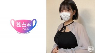[Reducing] DOCS-097 [Orgasm] A Lewd, Busty G-Cup Wife! Her Instincts Explode With The Pleasure Of NTR Sex! [Sunao]