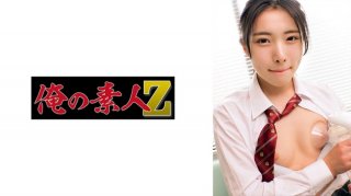 [Reducing] 230ORECZ-222 Hikaru