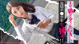 [Reducing] SIMO-004 [The Girl Who Always Hangs Out] A Horny Girlfriend With A Top-Rank Style Gets Raw Insertion From A Horny Dick! "It&rsquo;s Awkward&hellip;" She Says, But She Opens Her Heart And Legs To The Pleasure Of Sexual Intercourse And Ends Up With An Adult Creampie Finish! Karin