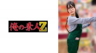 [Reducing] 230OREMO-399 H