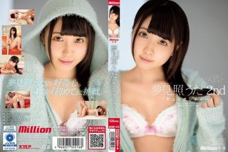 [Reducing] MKMP-275 Yume Tomi Uta 2nd “Curiosity”