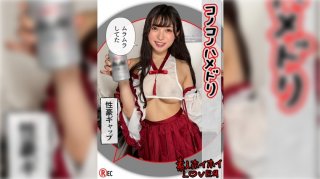 [Reducing] 420HHL-121 A Naturally Gentle And Loose-Looking Beautiful Girl @Ouka (24) Amateur Lover, Amateur, Couple POV, Cosplay, Couple, Beautiful Girl, Squirting, Black Hair